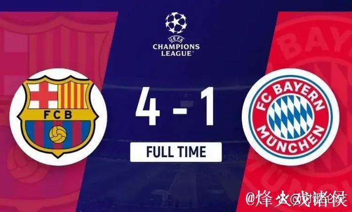 拜仁德甲13轮净胜球+40领跑五大联赛,优势明显 拜仁德甲13轮净胜球+40领跑五大联赛,优势明显