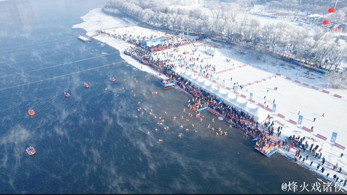 寒冬抚顺，泳者畅游狂欢