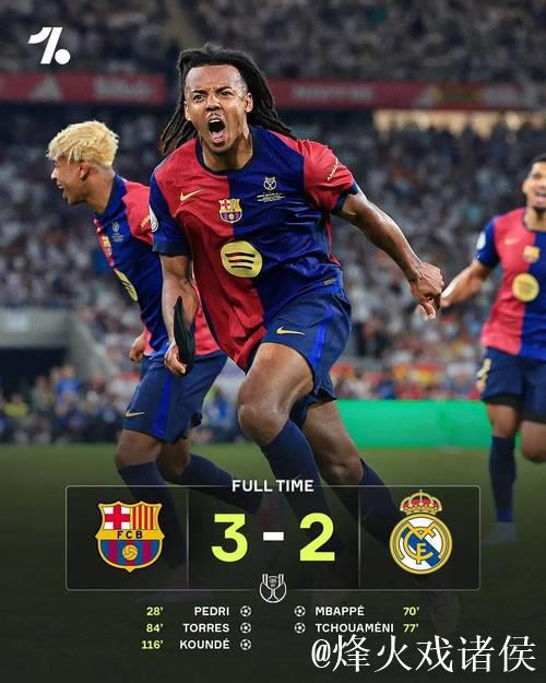 瓜达拉哈拉教练：从小热爱巴萨，有幸在国王杯交锋